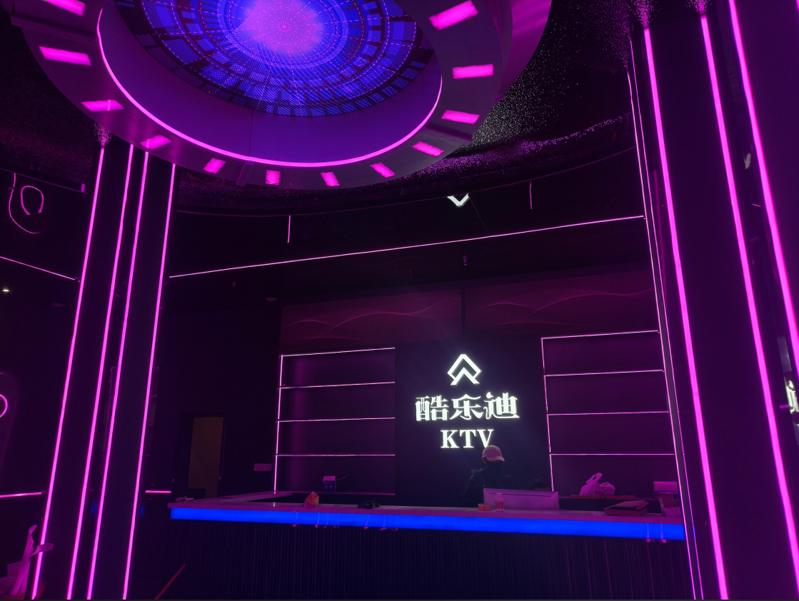 酷乐迪KTV