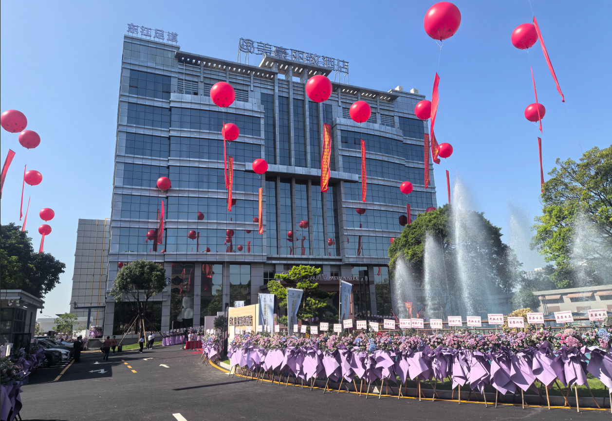 茶山宴会厅