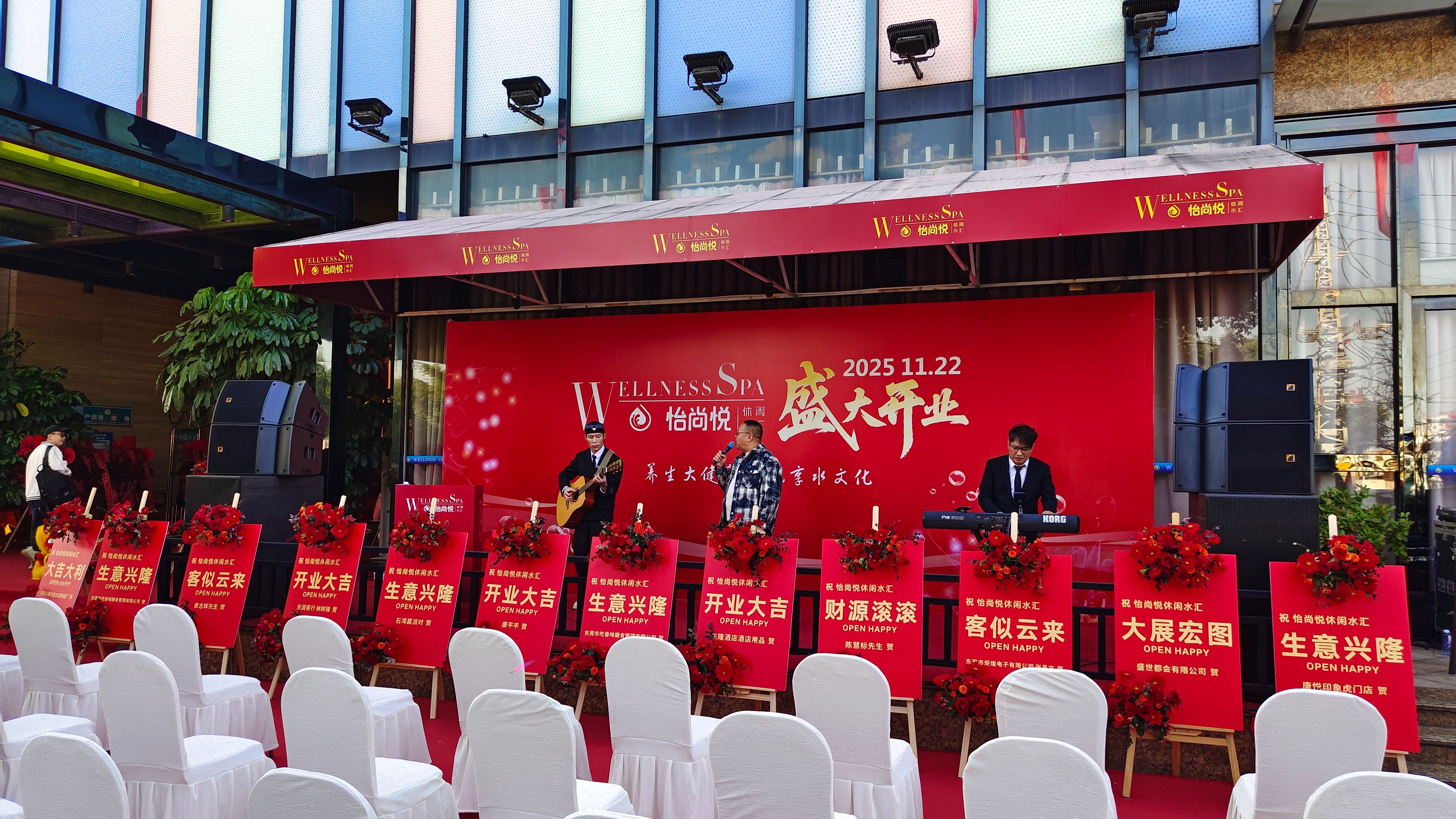 石龙怡尚悦休闲水汇