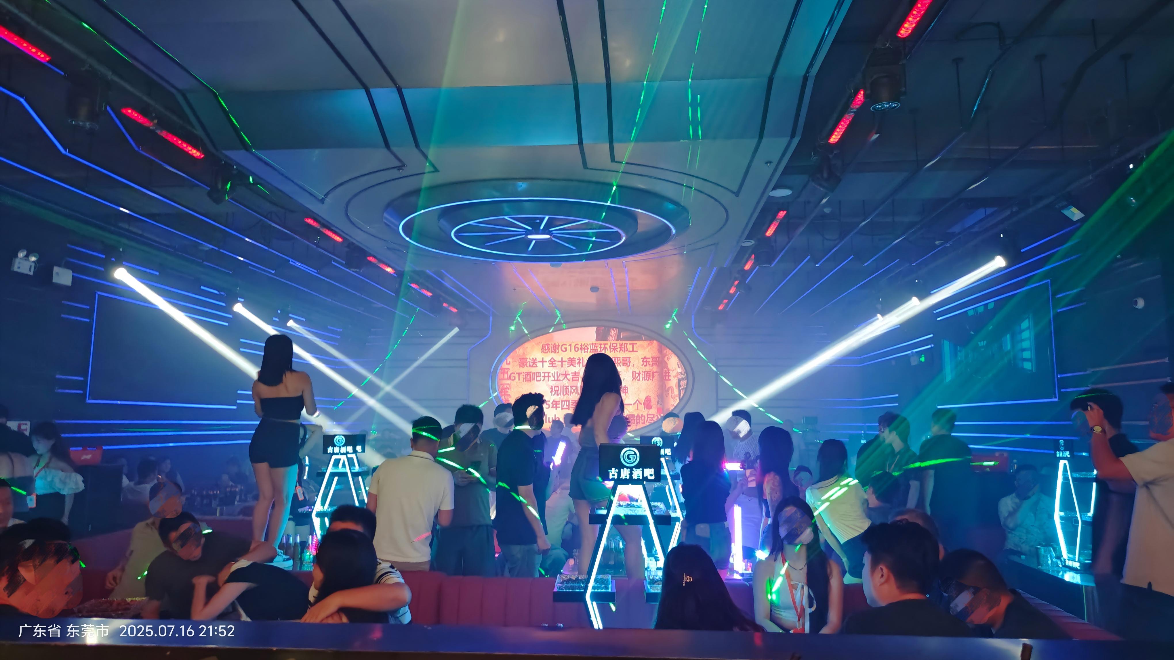 横沥古唐酒吧